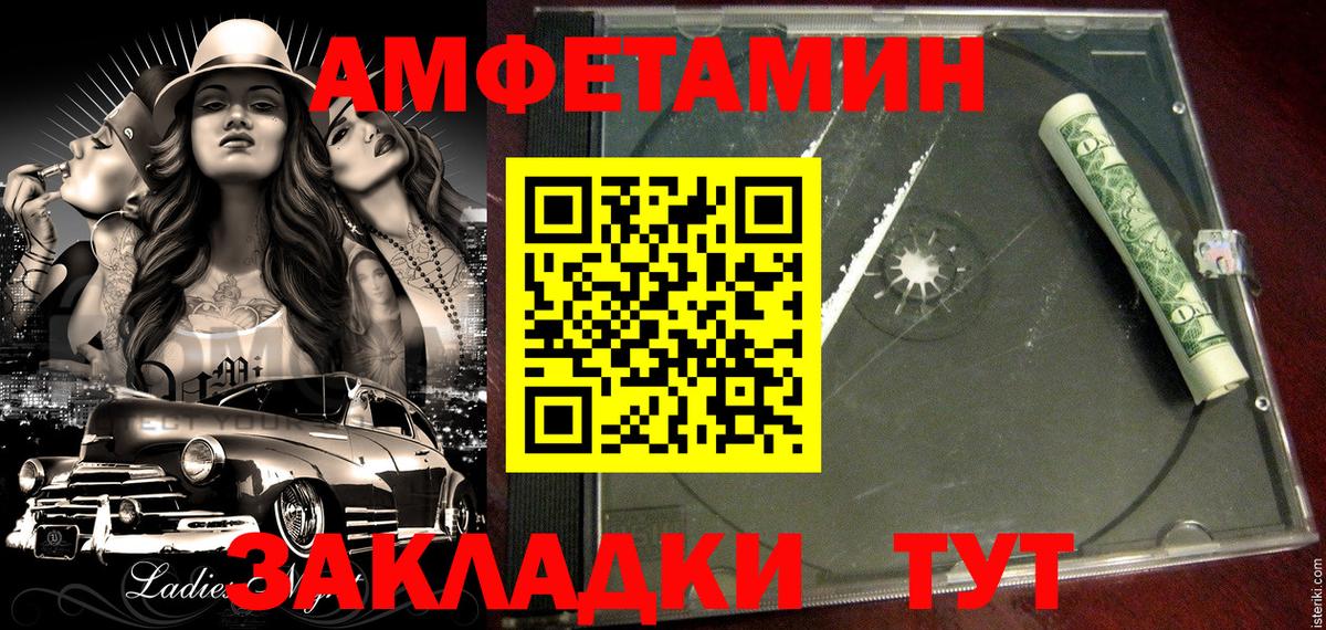 АМФ 97% Кизляр