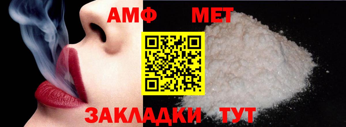 АМФЕТАМИН  Вход с VPN  Кизляр  Amphetamine VHQ  ОМГ ОМГ зеркало  Амфетамин 