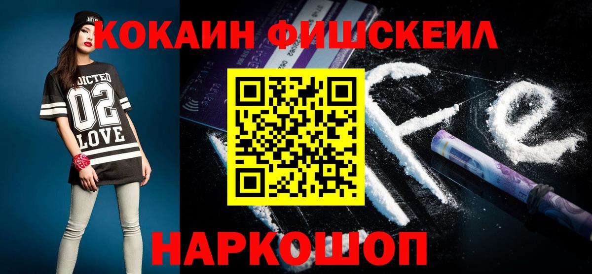 Героин  Вход с VPN  Конопля  Alpha-PVP СК   Купить наркотик  Меф   Кизляр  ГАШИШ 
