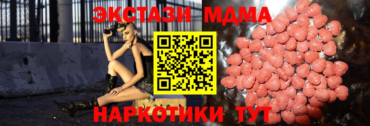 Экстази 300 mg Кизляр