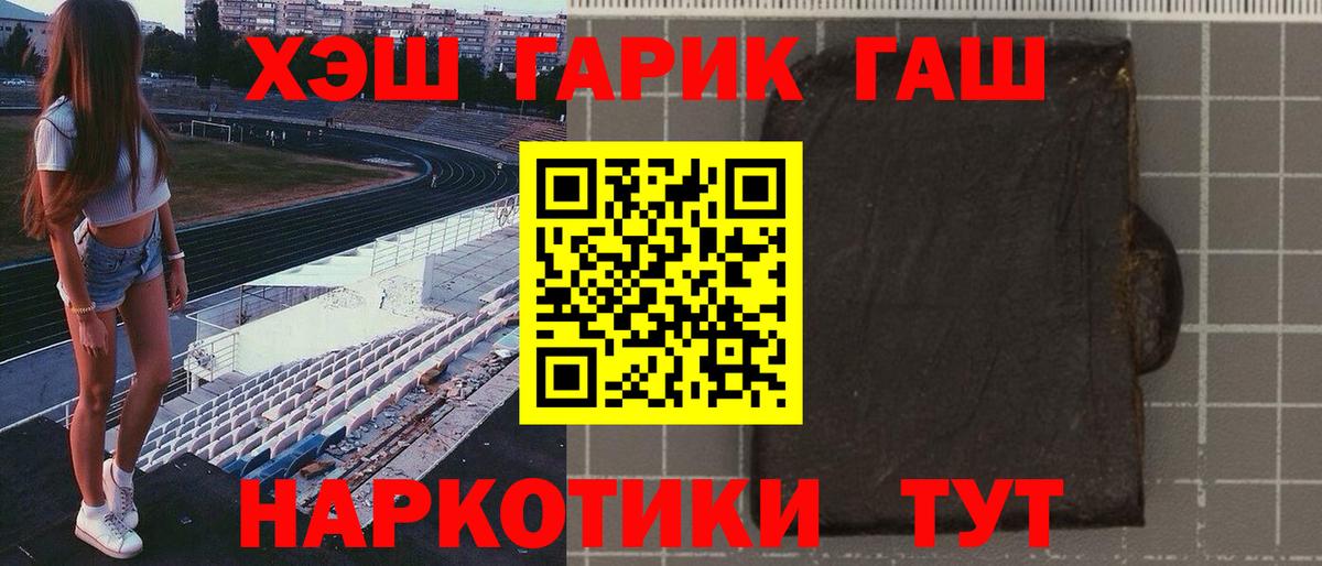 Кизляр  Гашиш Cannabis  Вход с VPN  Гашиш  Гашиш Cannabis 