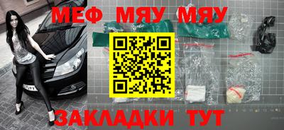 метамфетамин Краснодар
