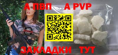мяу мяу мука Краснокаменск