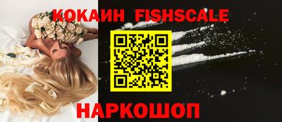 метамфетамин Краснодар