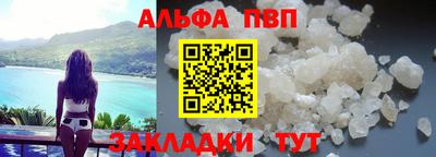 метамфетамин Краснодар