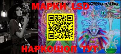 метамфетамин Краснодар