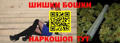 гашиш Краснознаменск