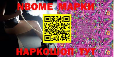 мяу мяу мука Краснокаменск