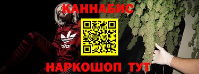 гашиш Краснознаменск