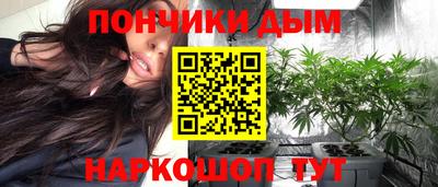 мяу мяу мука Краснокаменск