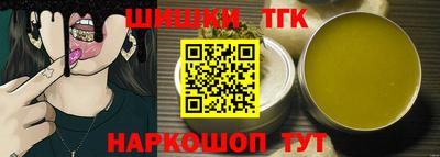 метамфетамин Краснодар