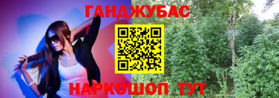 метамфетамин Краснодар