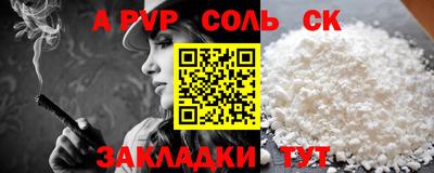 метамфетамин Краснодар