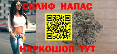 мяу мяу мука Краснокаменск
