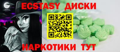 гашиш Краснознаменск