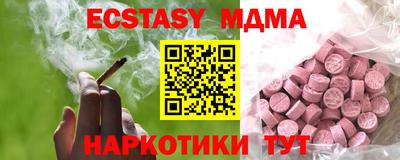 мяу мяу мука Краснокаменск