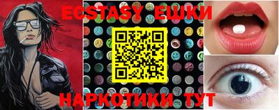 мяу мяу мука Краснокаменск