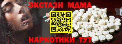 метамфетамин Краснодар