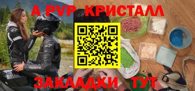 гашиш Краснознаменск