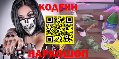 метамфетамин Краснодар