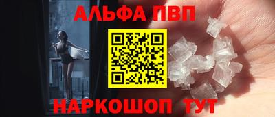 мяу мяу мука Краснокаменск