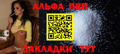 мяу мяу мука Краснокаменск
