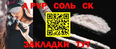 мяу мяу мука Краснокаменск