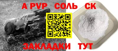 метамфетамин Краснодар