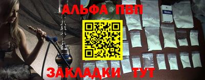 метамфетамин Краснодар