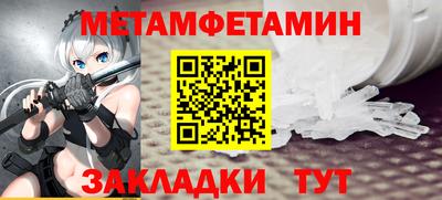 мяу мяу мука Краснокаменск