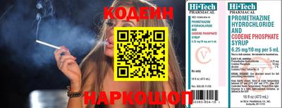 метамфетамин Краснодар