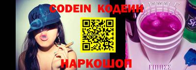 метамфетамин Краснодар