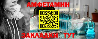 мяу мяу мука Краснокаменск