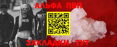 гашиш Краснознаменск