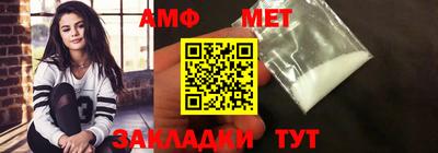 метамфетамин Краснодар