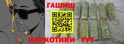 гашиш Краснознаменск