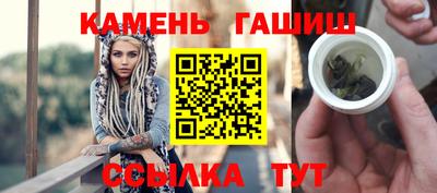 метамфетамин Краснодар