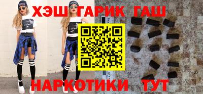 гашиш Краснознаменск