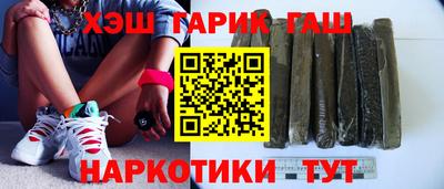 метамфетамин Краснодар