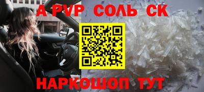 гашиш Краснознаменск