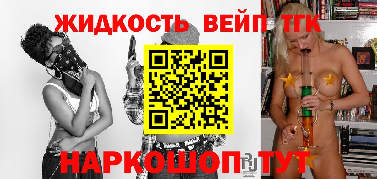 Дистиллят ТГК Wax  hydra ссылка  Кизляр  ТГК жижа  Вход с VPN 