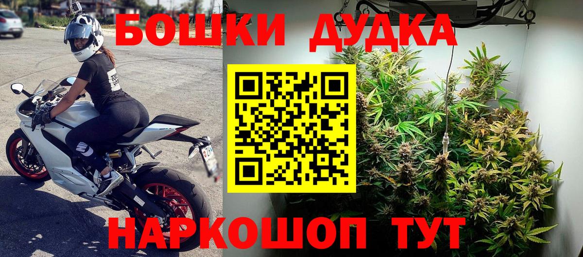 Марихуана SATIVA & INDICA Кизляр