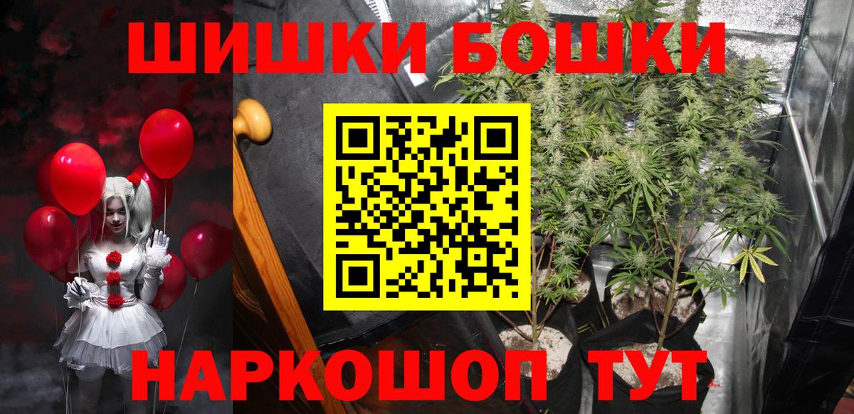 Кизляр  Канабис гибрид  Шишки марихуана AK-47  Бошки Шишки тримм  Вход с VPN 